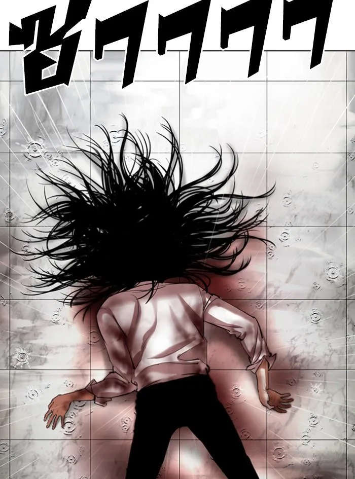 Lookism ตอนที่ 340 หน้า 137