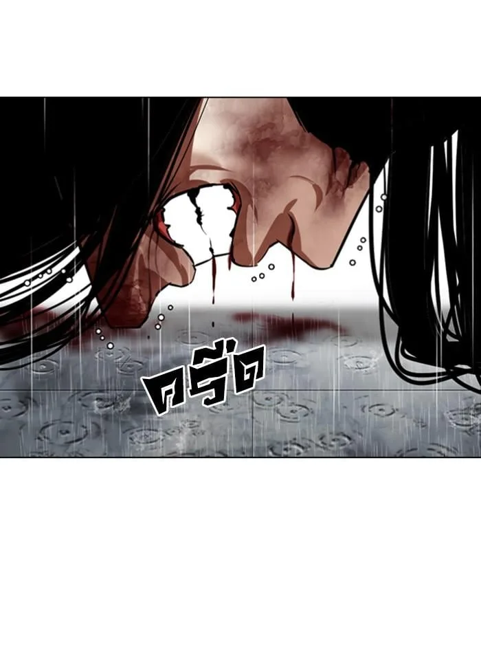 Lookism ตอนที่ 340 หน้า 155