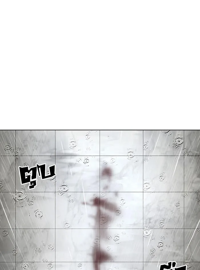 Lookism ตอนที่ 340 หน้า 159