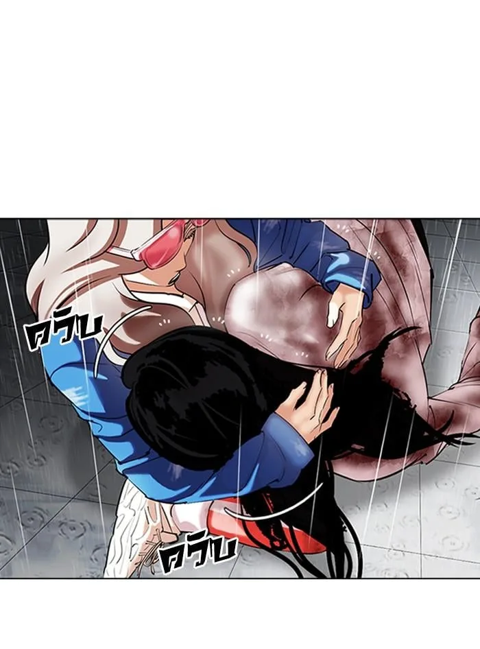 Lookism ตอนที่ 340 หน้า 170