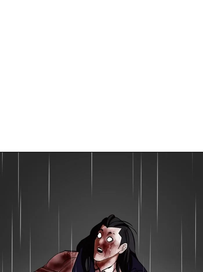 Lookism ตอนที่ 340 หน้า 86