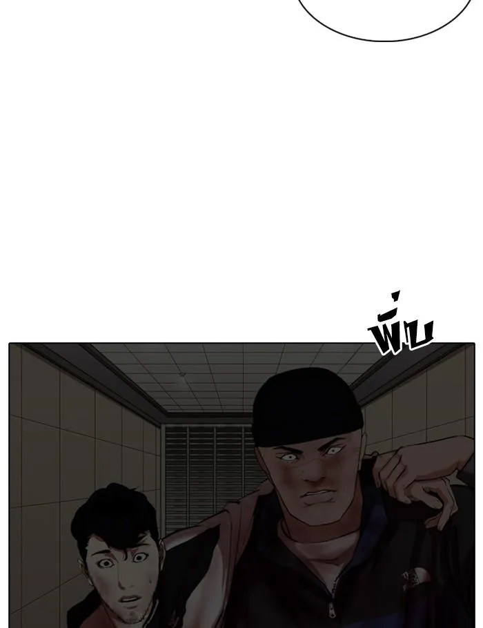 Lookism ตอนที่ 341 หน้า 124