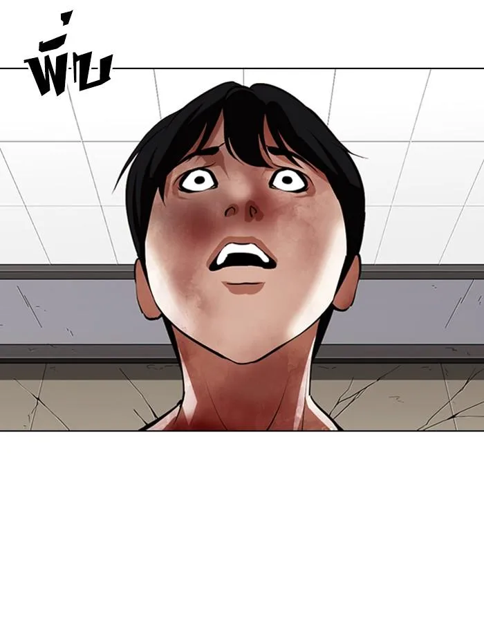 Lookism ตอนที่ 341 หน้า 132