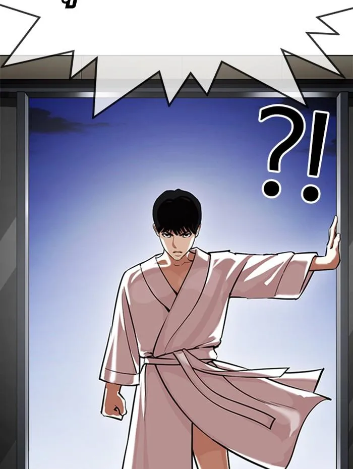 Lookism ตอนที่ 341 หน้า 7