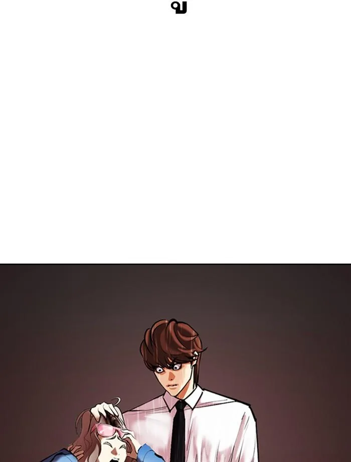 Lookism ตอนที่ 342 หน้า 168