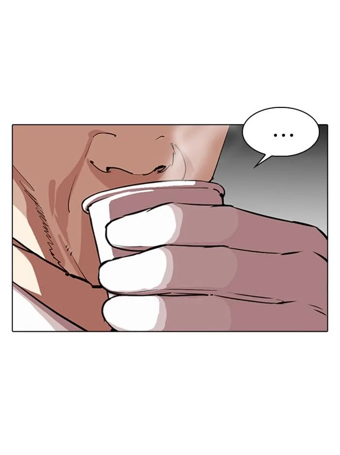 Lookism ตอนที่ 344 หน้า 70