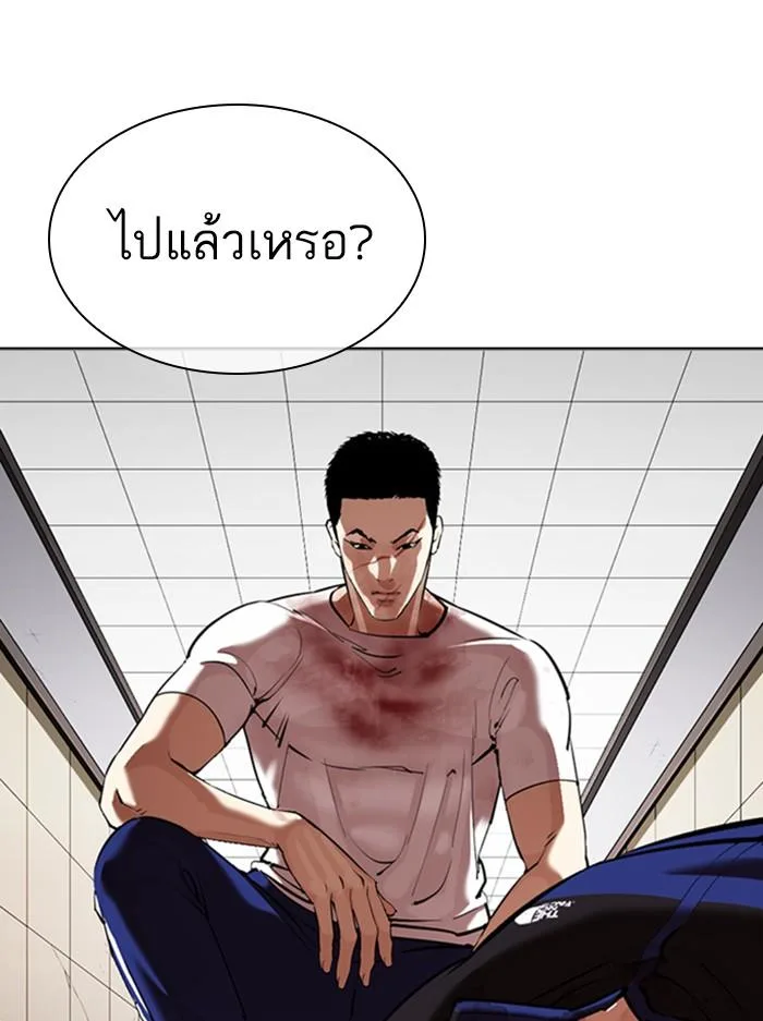 Lookism ตอนที่ 345 หน้า 133