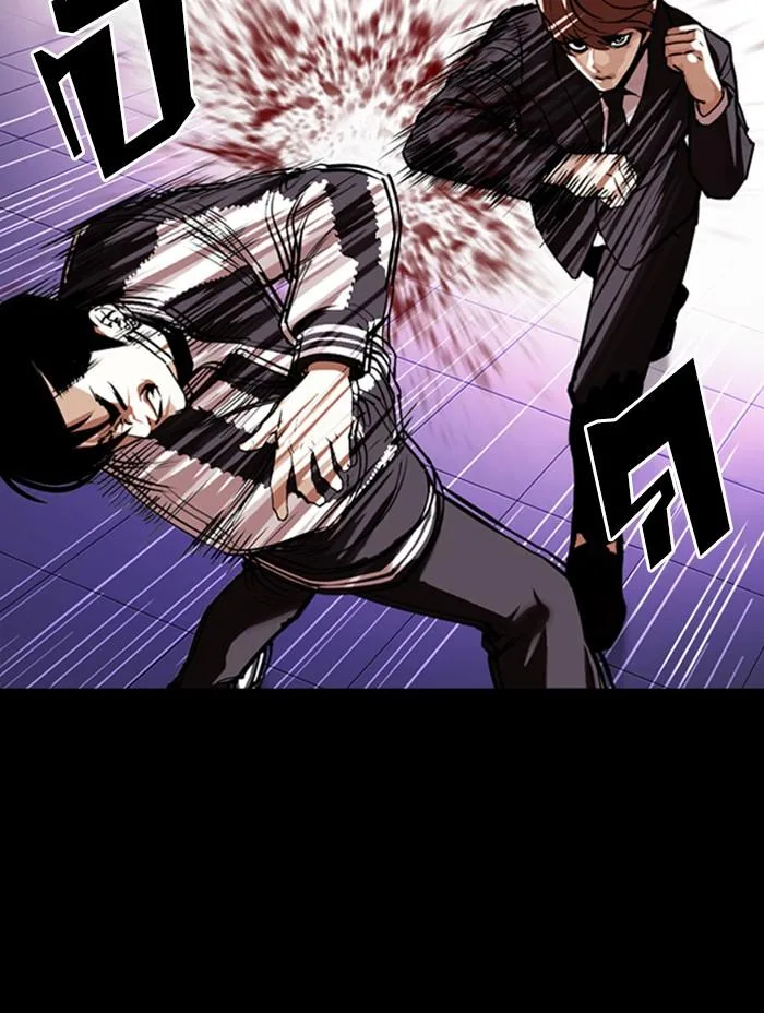 Lookism ตอนที่ 345 หน้า 81