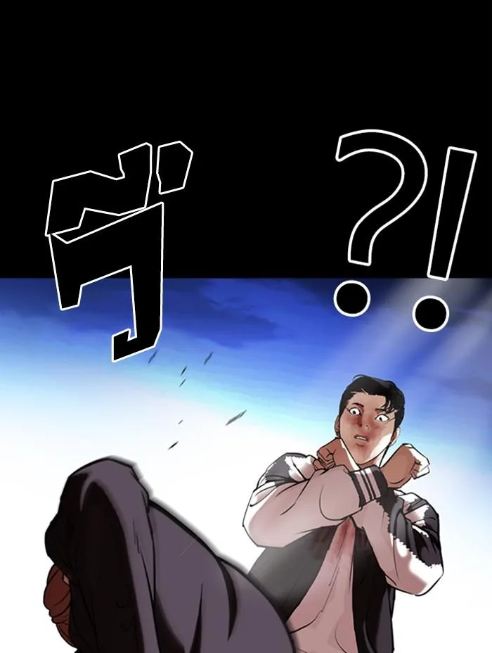 Lookism ตอนที่ 345 หน้า 90