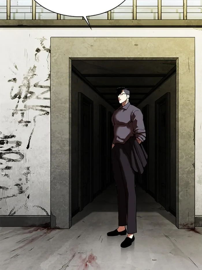 Lookism ตอนที่ 346 หน้า 39