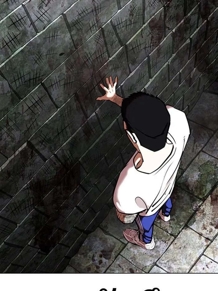 Lookism ตอนที่ 346 หน้า 51