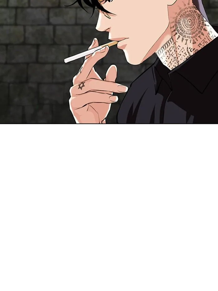 Lookism ตอนที่ 346 หน้า 53