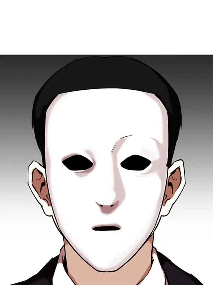 Lookism ตอนที่ 346 หน้า 54