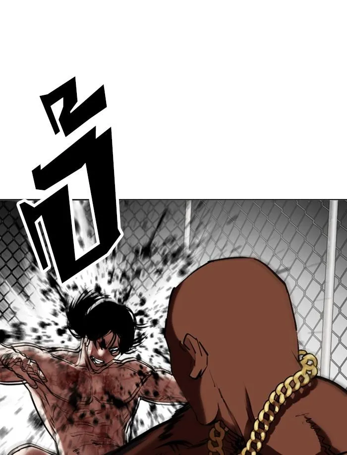 Lookism ตอนที่ 346 หน้า 58