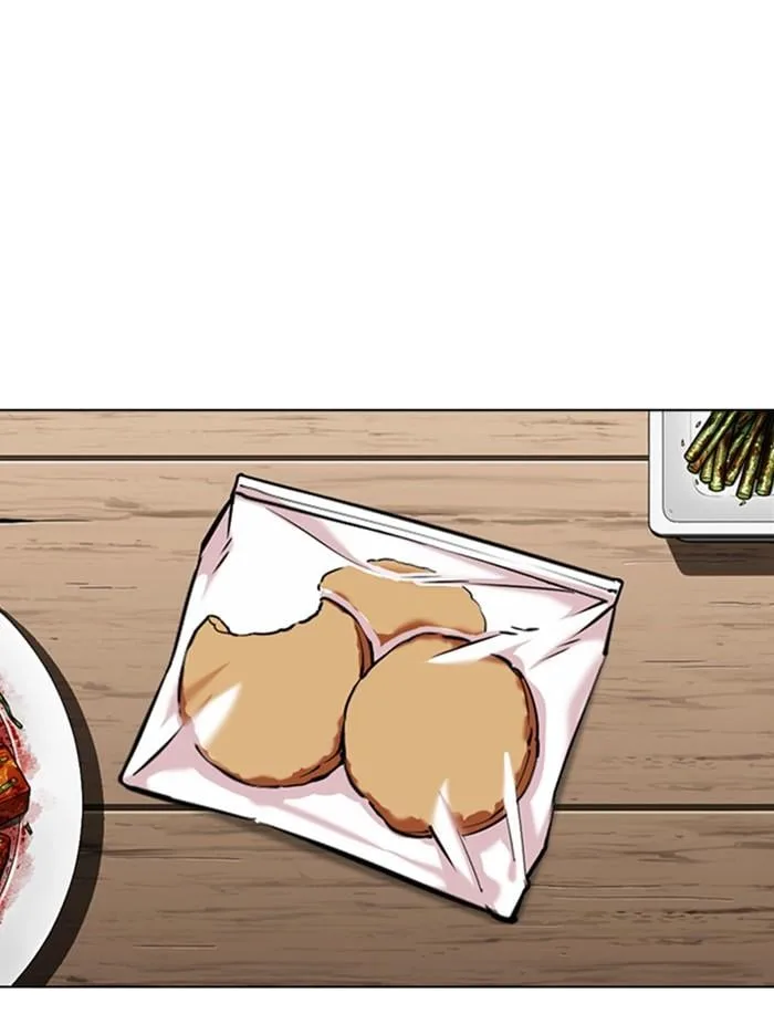 Lookism ตอนที่ 347 หน้า 46