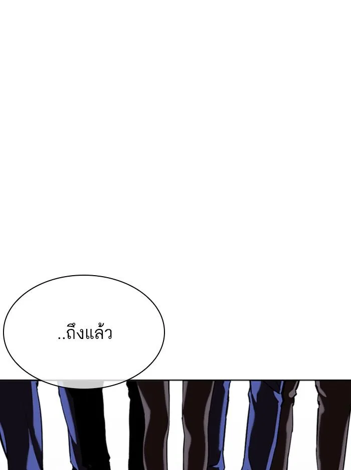 Lookism ตอนที่ 348 หน้า 22