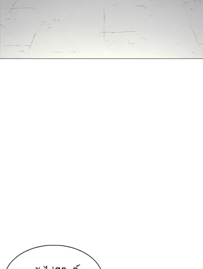 Lookism ตอนที่ 348 หน้า 39