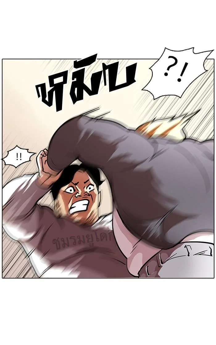 Lookism ตอนที่ 35 หน้า 27
