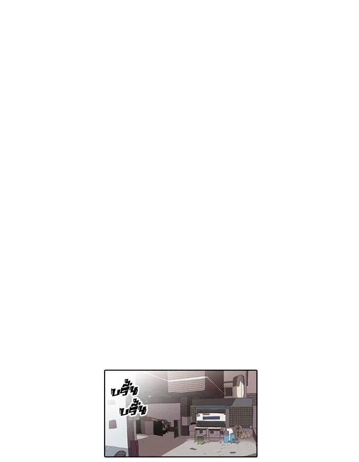 Lookism ตอนที่ 35 หน้า 55