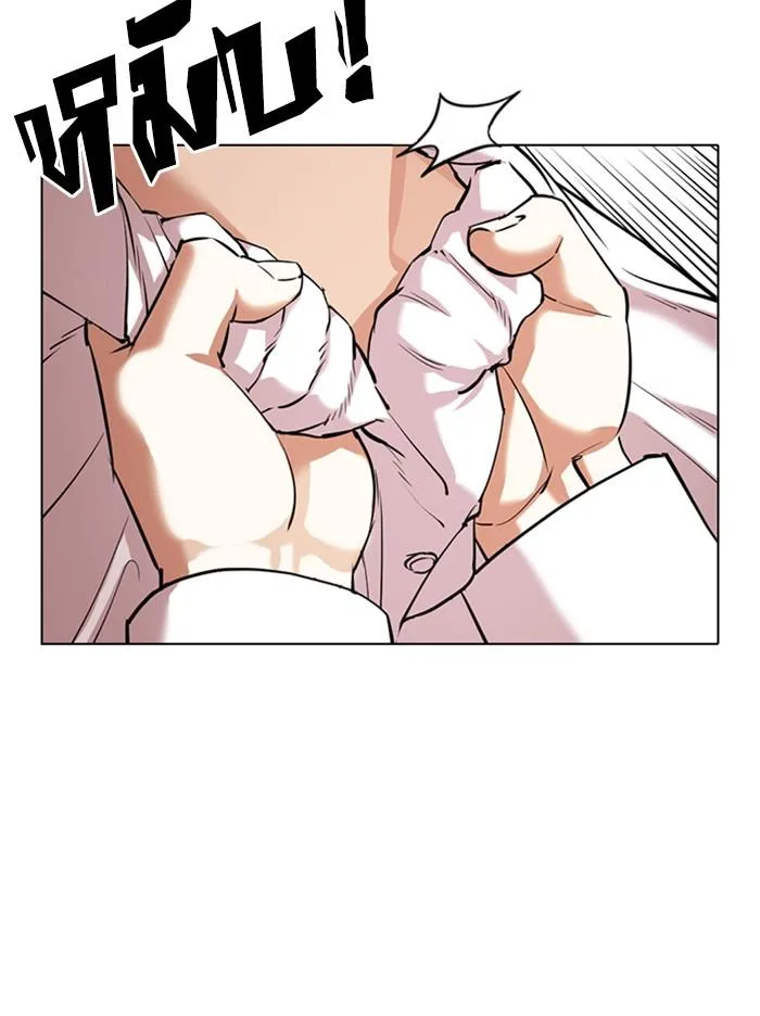 Lookism ตอนที่ 350 หน้า 73