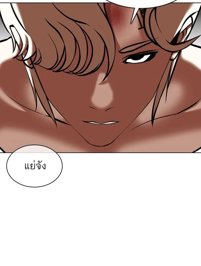 Lookism ตอนที่ 351 หน้า 12