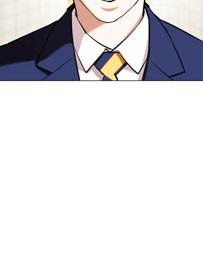 Lookism ตอนที่ 353 หน้า 191