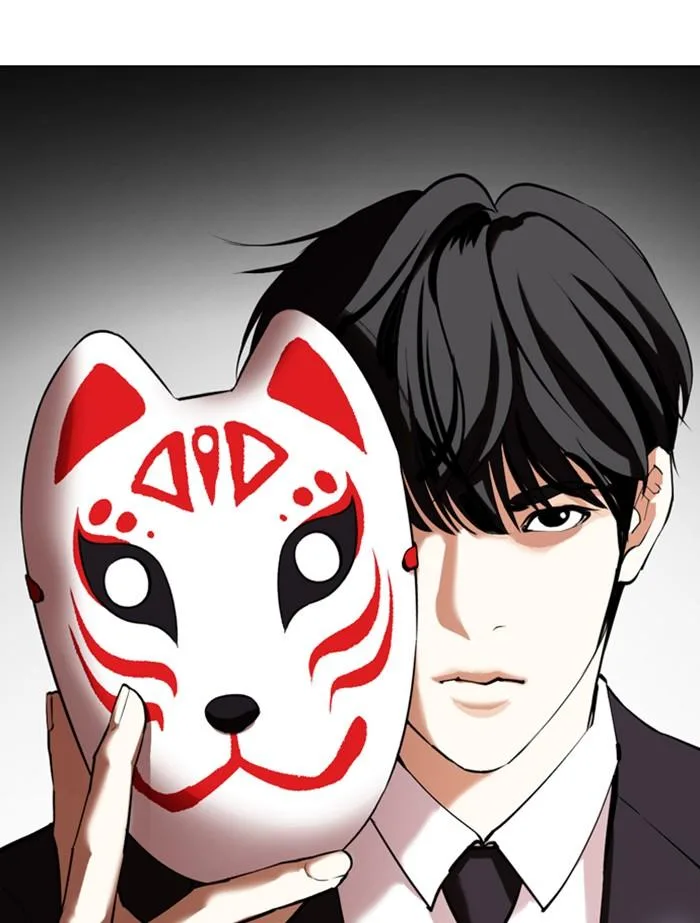 Lookism ตอนที่ 353 หน้า 247