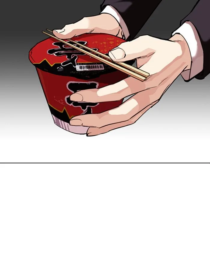 Lookism ตอนที่ 354 หน้า 70