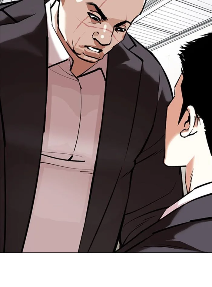 Lookism ตอนที่ 354 หน้า 97