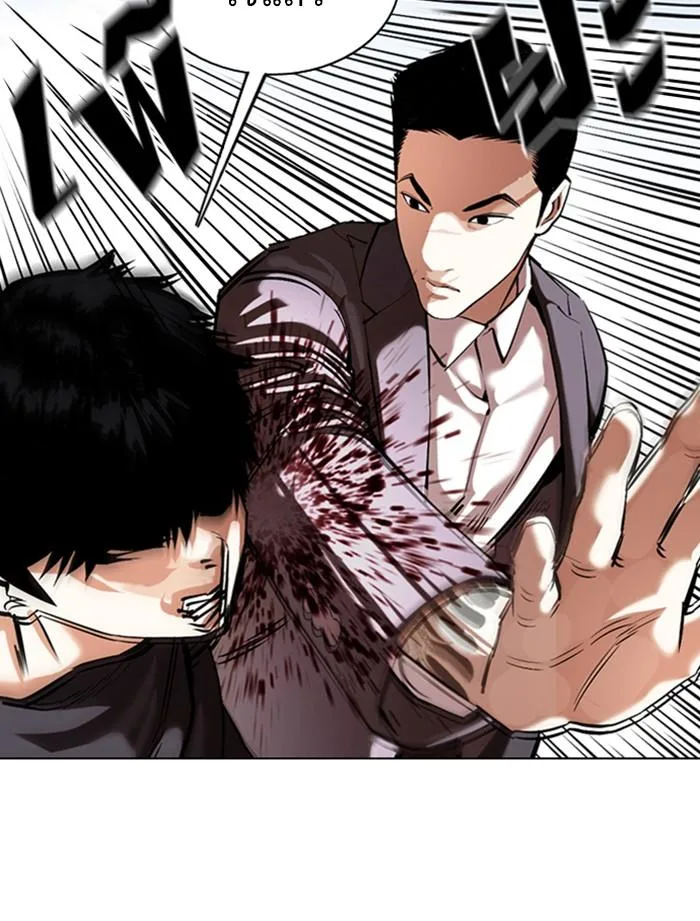 Lookism ตอนที่ 356 หน้า 10