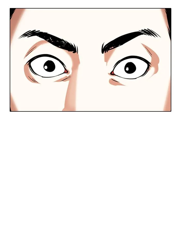 Lookism ตอนที่ 356 หน้า 107
