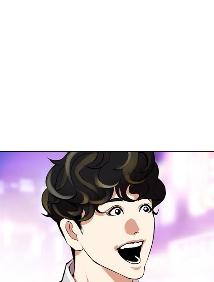 Lookism ตอนที่ 356 หน้า 70