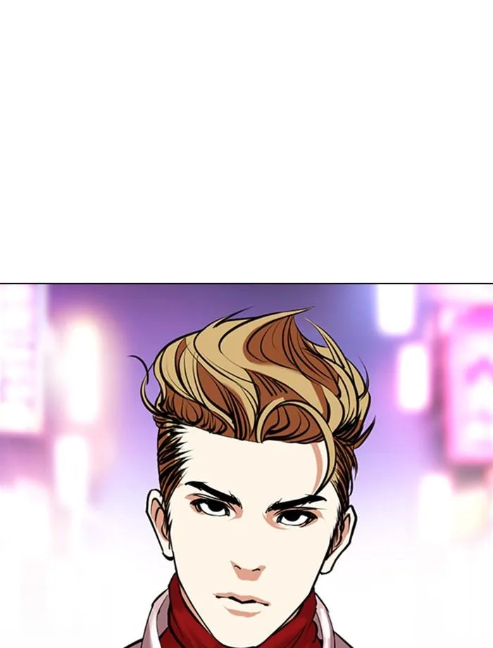 Lookism ตอนที่ 356 หน้า 73