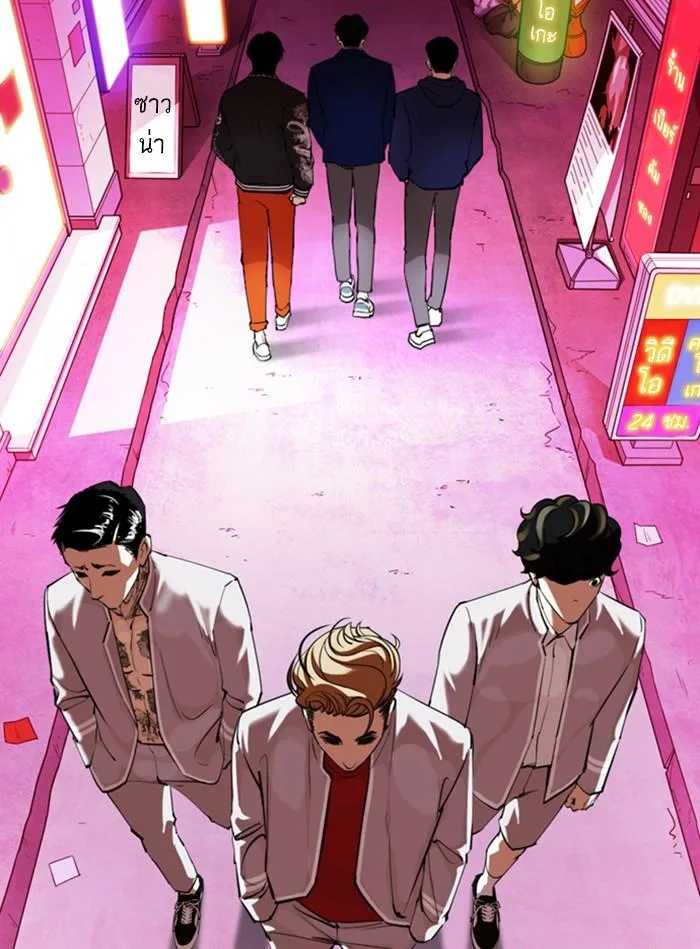 Lookism ตอนที่ 356 หน้า 88