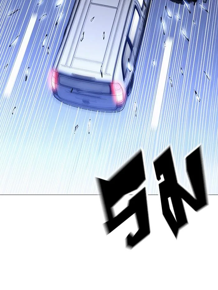 Lookism ตอนที่ 358 หน้า 104
