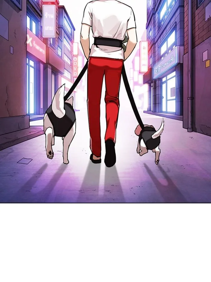 Lookism ตอนที่ 358 หน้า 18