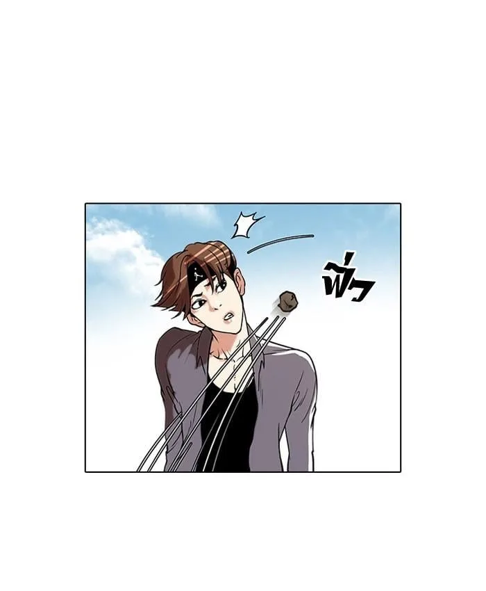 Lookism ตอนที่ 36 หน้า 38