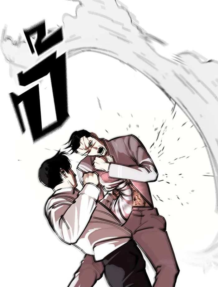 Lookism ตอนที่ 361 หน้า 106