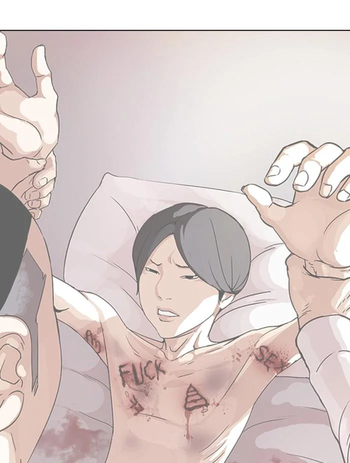 Lookism ตอนที่ 361 หน้า 156