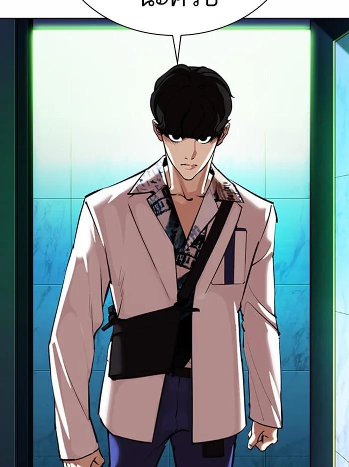 Lookism ตอนที่ 361 หน้า 182