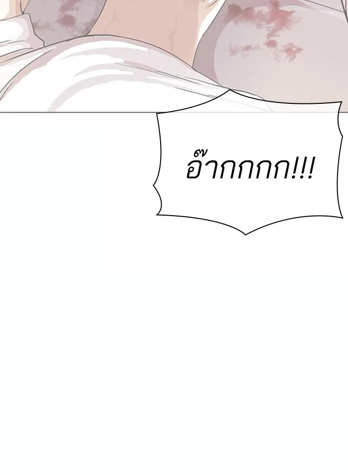 Lookism ตอนที่ 362 หน้า 63