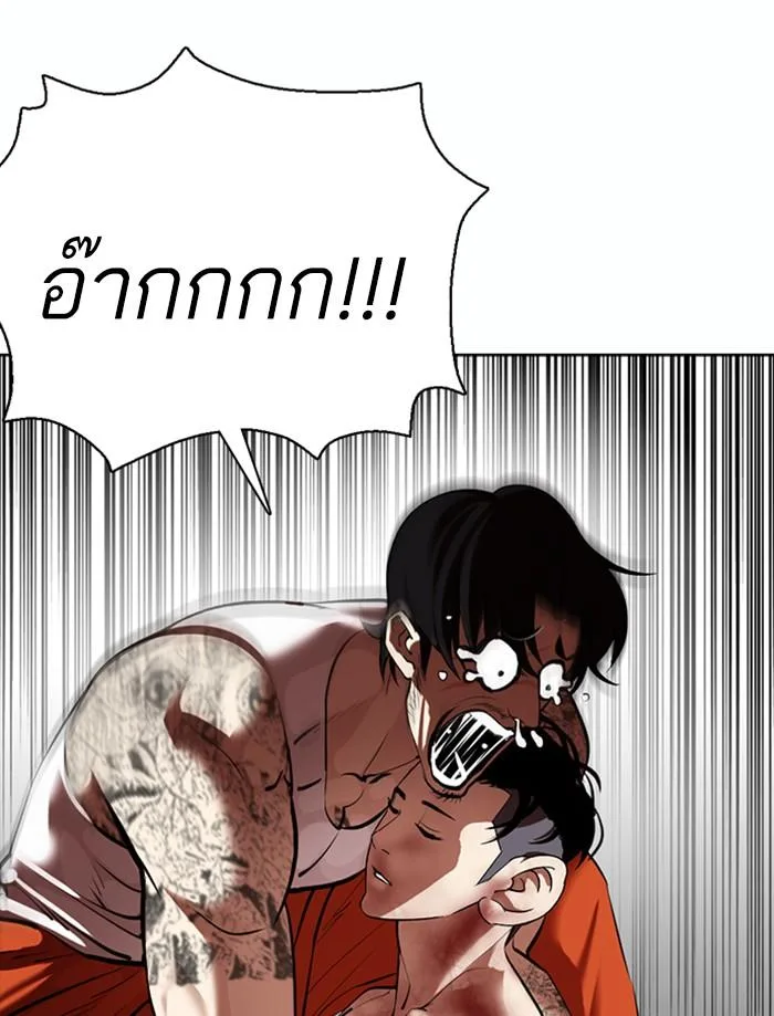Lookism ตอนที่ 362 หน้า 64
