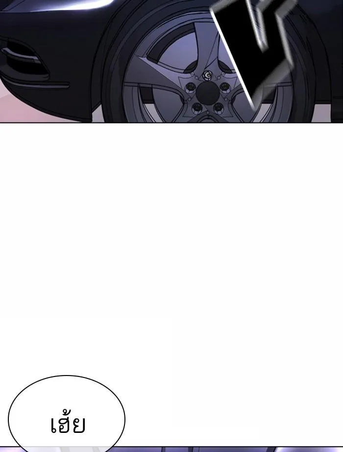 Lookism ตอนที่ 363 หน้า 174