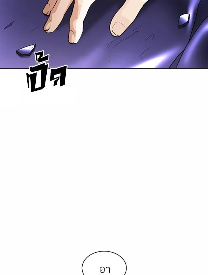 Lookism ตอนที่ 363 หน้า 182