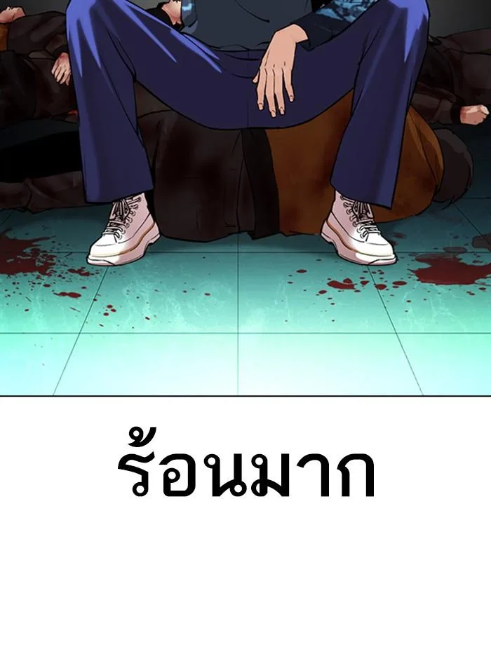 Lookism ตอนที่ 363 หน้า 37
