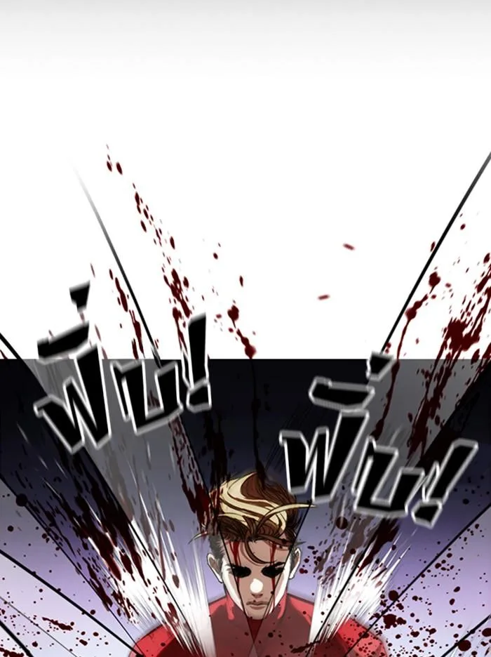 Lookism ตอนที่ 364 หน้า 31