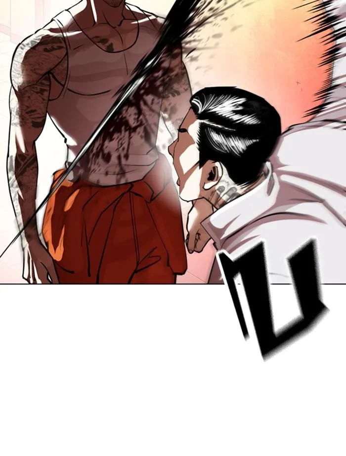 Lookism ตอนที่ 364 หน้า 75