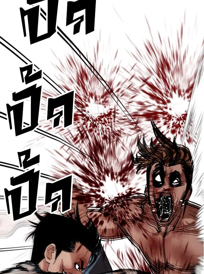 Lookism ตอนที่ 365 หน้า 106