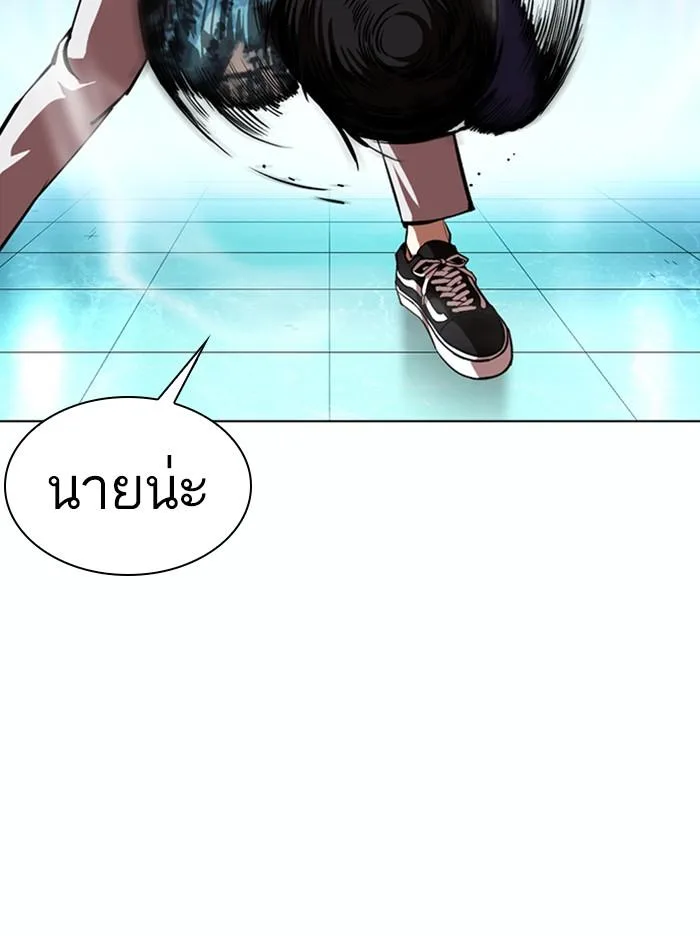 Lookism ตอนที่ 365 หน้า 128