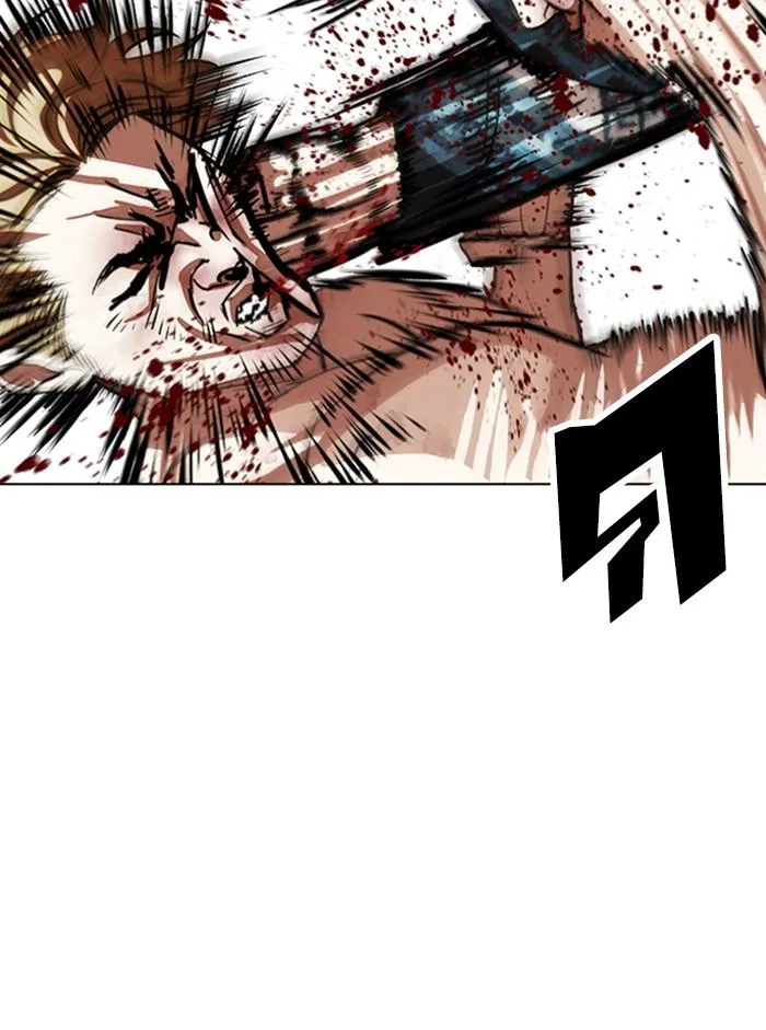 Lookism ตอนที่ 365 หน้า 38